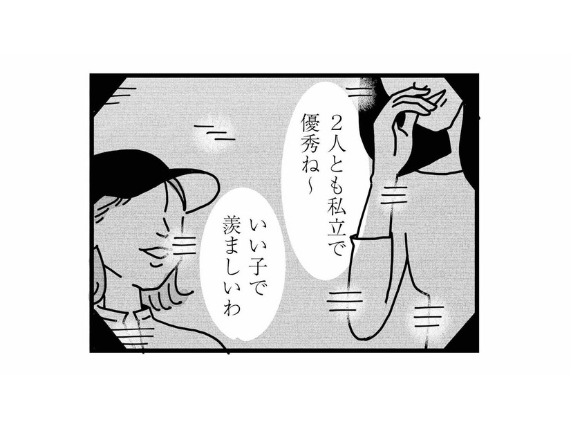 ずっと「いい母親」だったはずなのになぜ？息子の不登校がきっかけで母親として自信を失う【心の不倫は罪ですか？ #３】