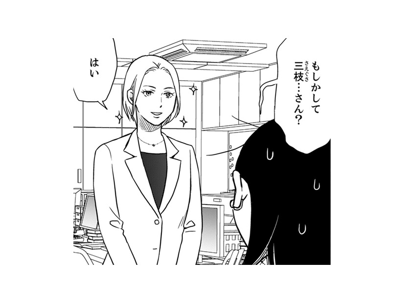 突然職場に現れた美女。え……誰？上司の驚いた顔が忘れられない【御社の不倫の件～絶対に別れさせます #29】