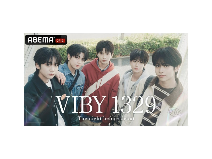 「VIBY 1329 The night before debut」