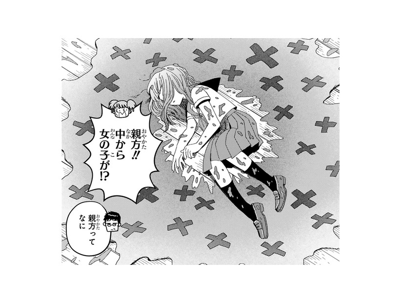 「君は自分を見ているだけ」先生がお灸をすえると、妖怪の中から「女の子」が現れた！【片白の医端者 #４】