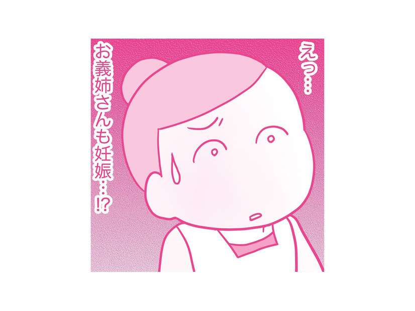 妹に義姉…周りが妊娠ラッシュで焦る。なぜ教えてくれなかったのか夫に尋ねると？【今日も拒まれてます２ #９】