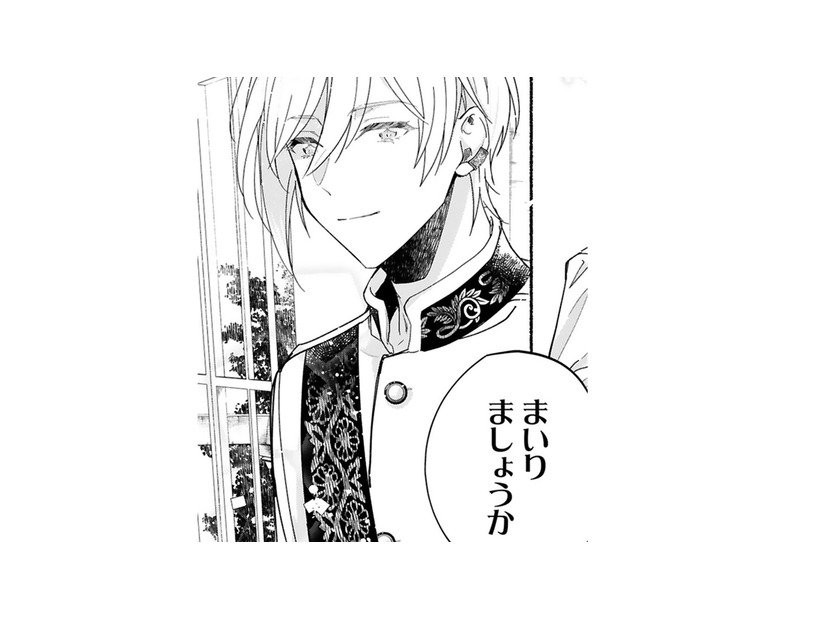 「この方が…？」結婚式当日に初めて顔を合わせた次期公爵は、キラキラした美青年で…【「きみを愛する気はない」と言った次期公爵様がなぜか溺愛してきます #４】