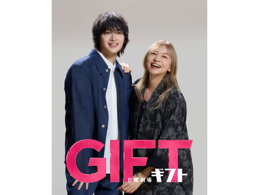 玉森裕太、山口智子（C）TBS