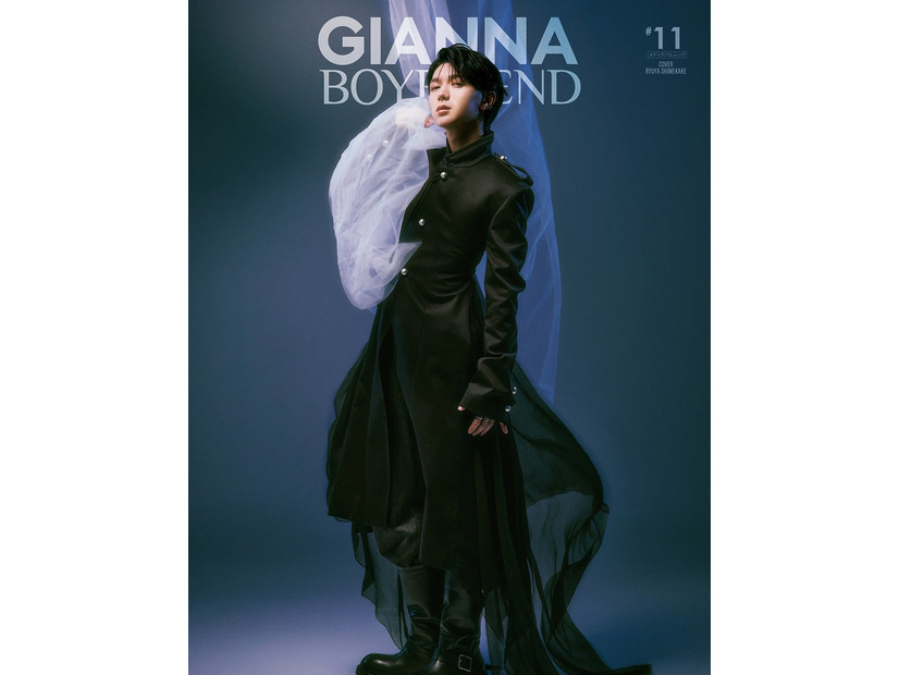 「GIANNA BOYFRIEND」（3月30日発売／ナンバーセブン）SE版表紙：七五三掛龍也（提供写真）