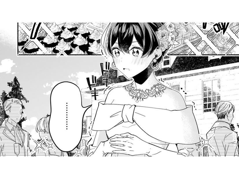 「なんて豪華な結婚パーティー」豪勢な食事に素敵な庭…まるで別世界にいるみたい【「きみを愛する気はない」と言った次期公爵様がなぜか溺愛してきます #５】