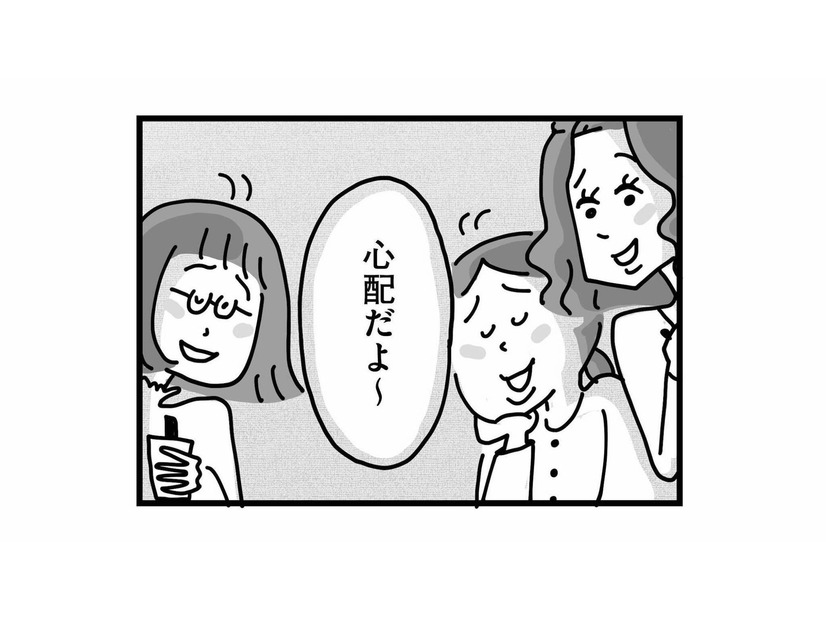 私は世間知らずでダメな母親？友人に息子の不登校を相談すると、まるで他人事のよう【心の不倫は罪ですか？ #６】