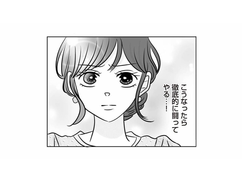 「徹底的に闘ってやる…！」友人に背中を押され、冤罪の浮気に立ち向かうことを決意【浮気の冤罪 #６】