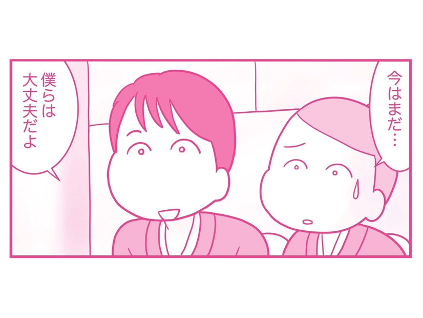 「子どもがいない人生なんてなあ…」義家族から孫を期待されて、夫が家族に話した内容は？【今日も拒まれてます２ #15】