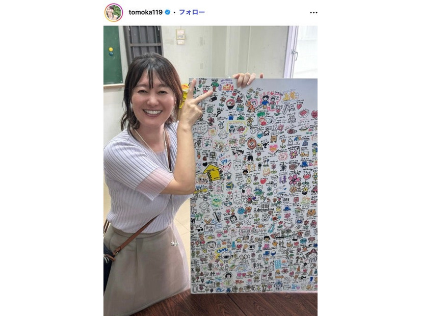 竹中知華Instagramより