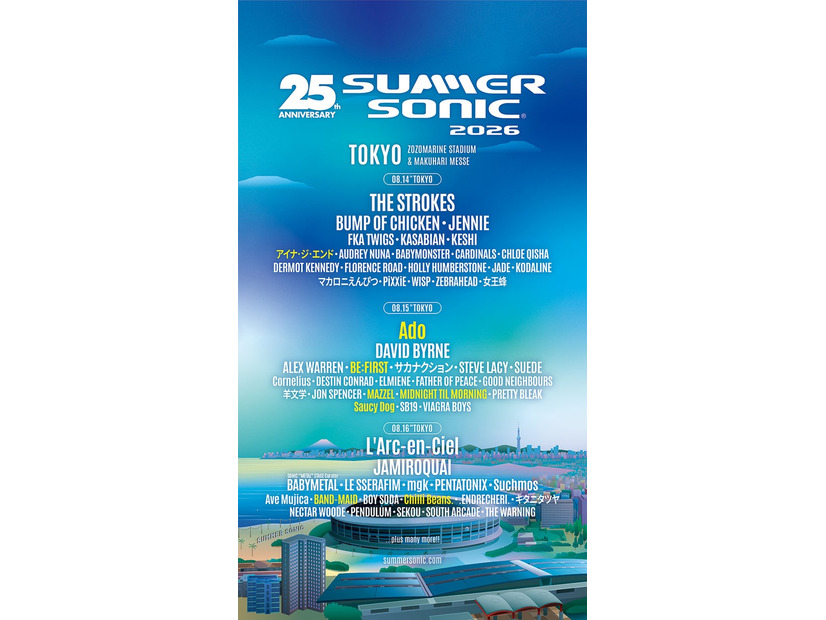 「SUMMER SONIC 2026」東京（提供写真）
