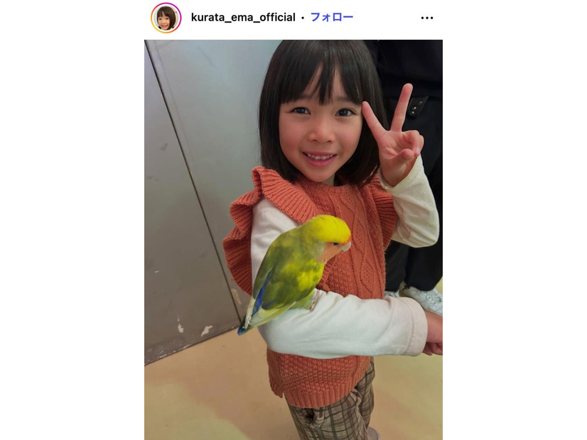 倉田瑛茉公式Instagramより