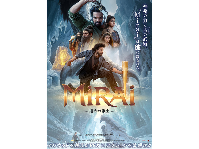 『Mirai　運命の戦士』©Dharma Productions&People Media Factory. All Rights Reserved.