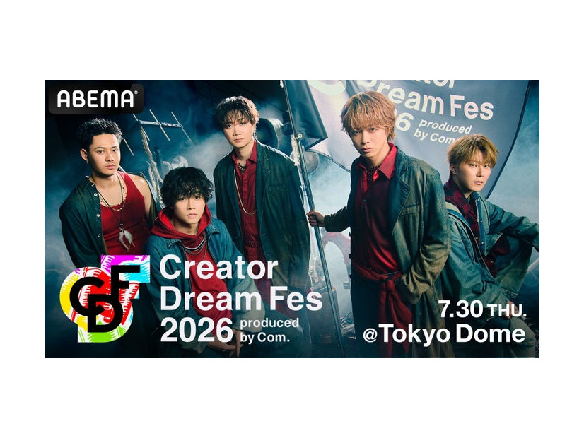 コムドット「Creator Dream Fes 2026 ～produced by Com.～」ビジュアル（C）AbemaTV,Inc.