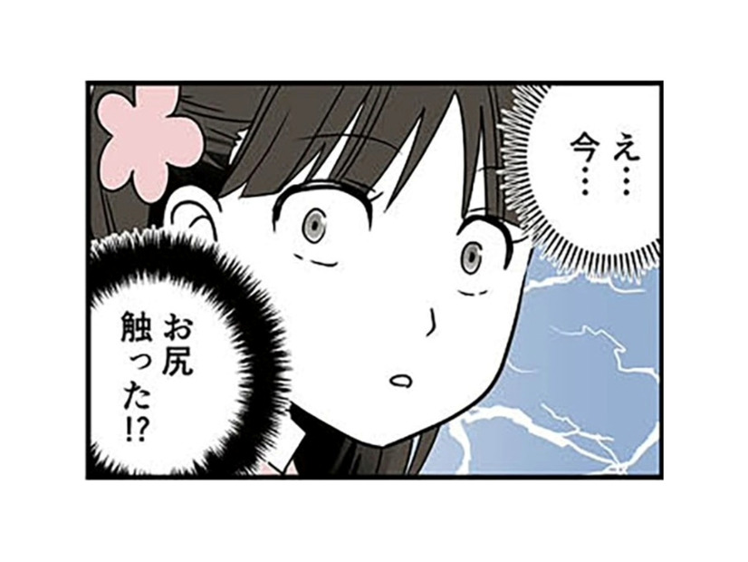 もしかして今…お尻触った!? 上級生男子が女子のお尻を触った瞬間を目撃【10歳で性被害にあいました #８】