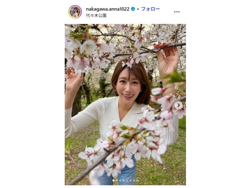 中川安奈Instagramより