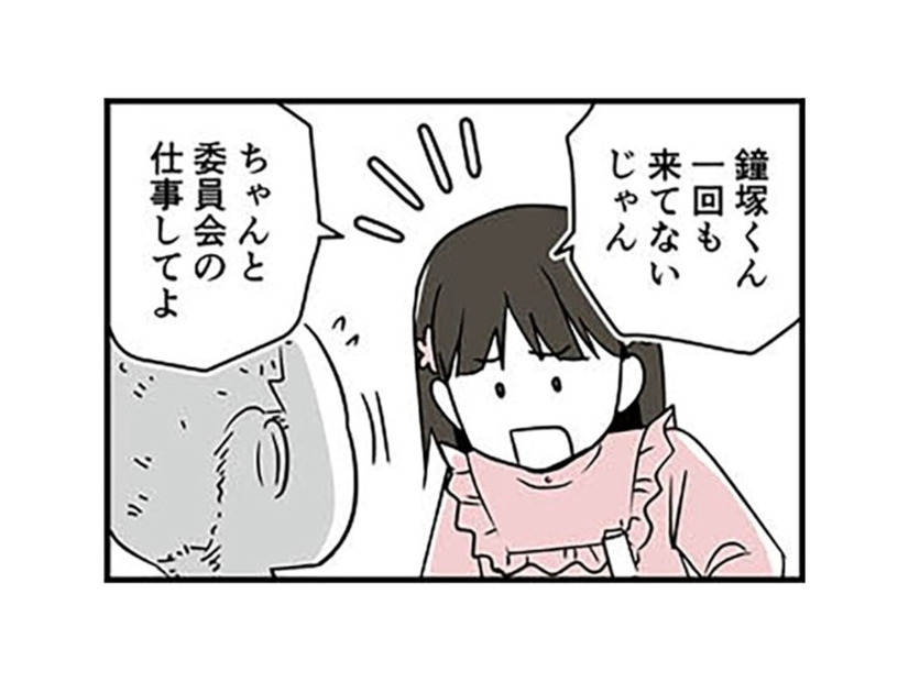 下ネタを言う上級生男子を黙らせる方法は？これで大人しくなるかも…安堵したのも束の間【10歳で性被害にあいました #11】