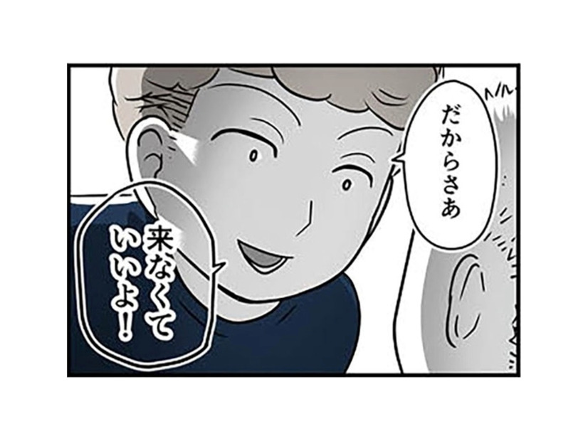 「来なくていいよ！」上級生男子が下級生を追い返す。ついに放送当番は女子１人だけになってしまう…【10歳で性被害にあいました #12】