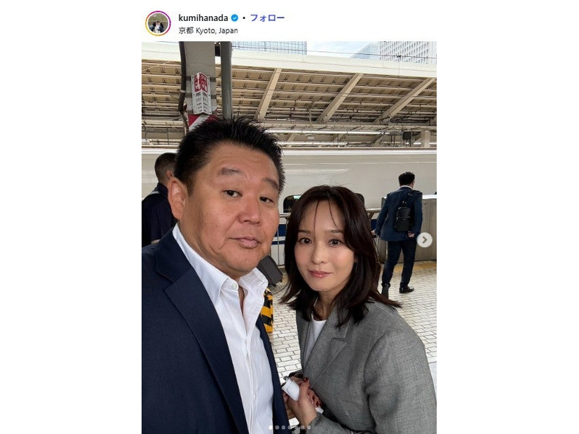 花田虎上氏、花田倉実さん／花田倉実さんInstagramより