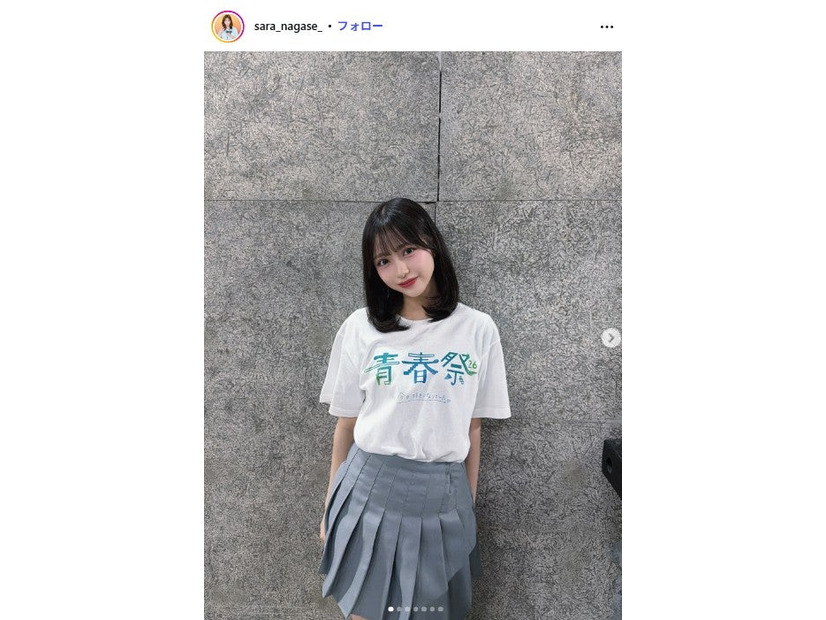 永瀬さらInstagramより