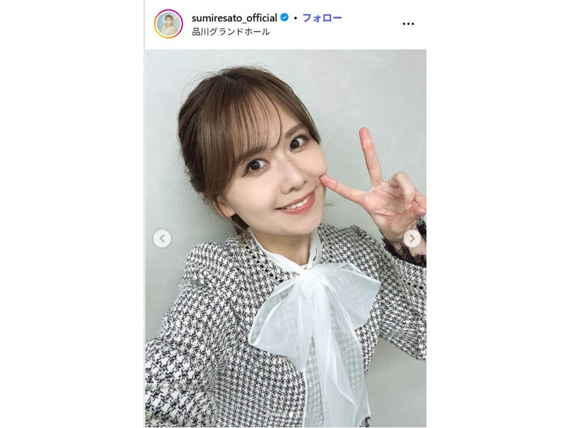 佐藤すみれInstagramより