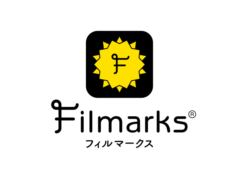 Filmarksリバイバル