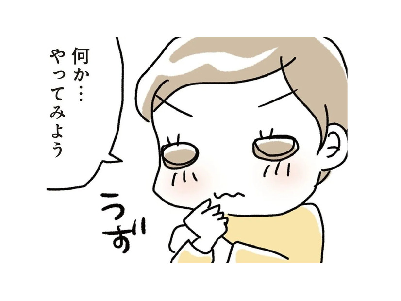 「どうせ太ってるから」を卒業！気持ちも前向きに…アラフィフだけど、新しいこと始めてみました！【続・アラフィフ母さんが7kg痩せた！奇跡の仕組みダイエット #３】