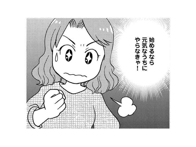 「遺品整理」がなかなか進まない！ 本、お皿、洋服…祖父母の家は物で溢れていた【フリマアプリで遺品整理はじめました！ #１】