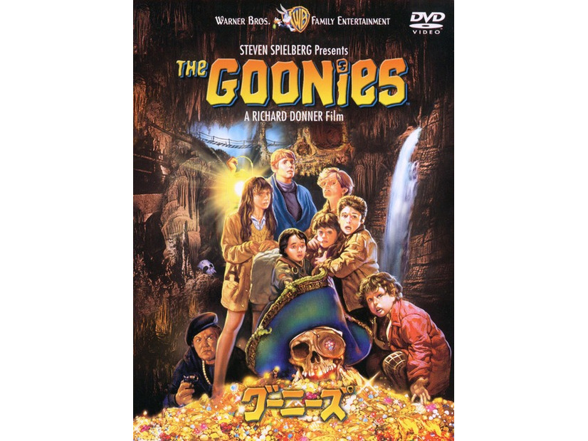 『グーニーズ』