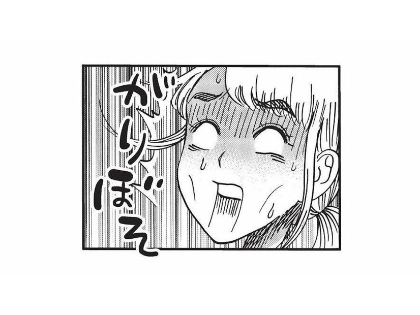 親知らずを抜いたら頬がこけてガリ細に!? 意図せぬダイエットから自己流ボディメイク開始【山と食欲と私 #53】