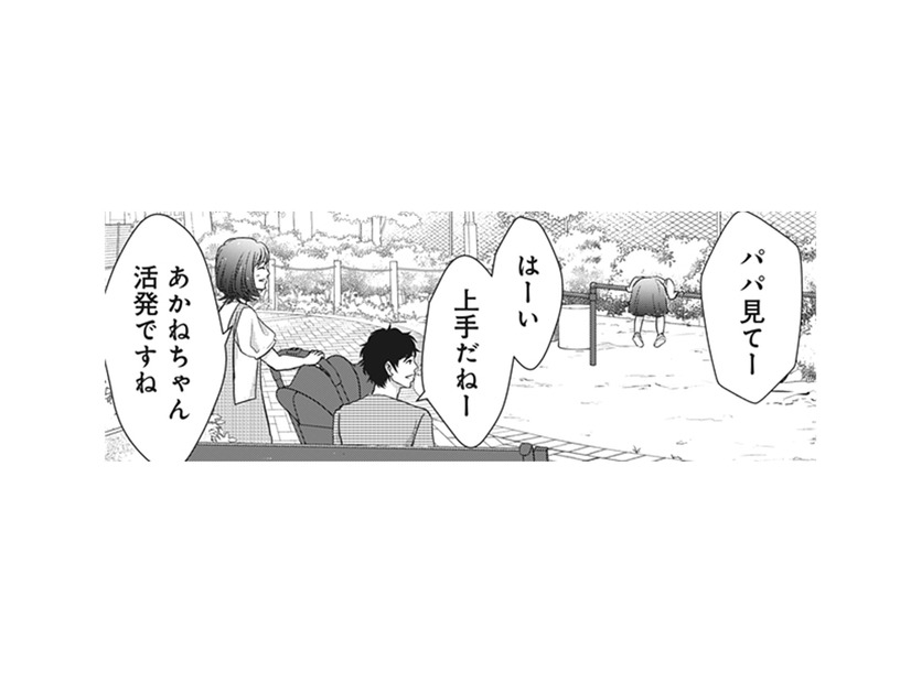 運命なの？ 偶然なの？ 突然の出会いで久しぶりに思い出すこの感情は…【夫は、したいだけ #45】