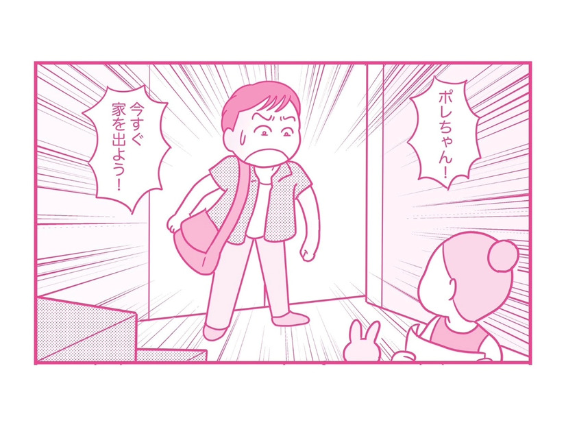 日付が変わっても夫が帰って来ない。やっと帰宅したと思ったら、夫が突然「浮気」のカミングアウト！【今日も拒まれてます３ #17】