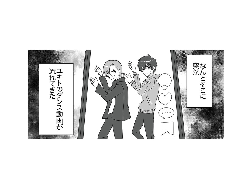 動画の再生回数は３万!? 小４の息子がたくさんの知らない人の目にさらされていた【うちの子を配信しないで！息子を動画で晒すママ友 #３】