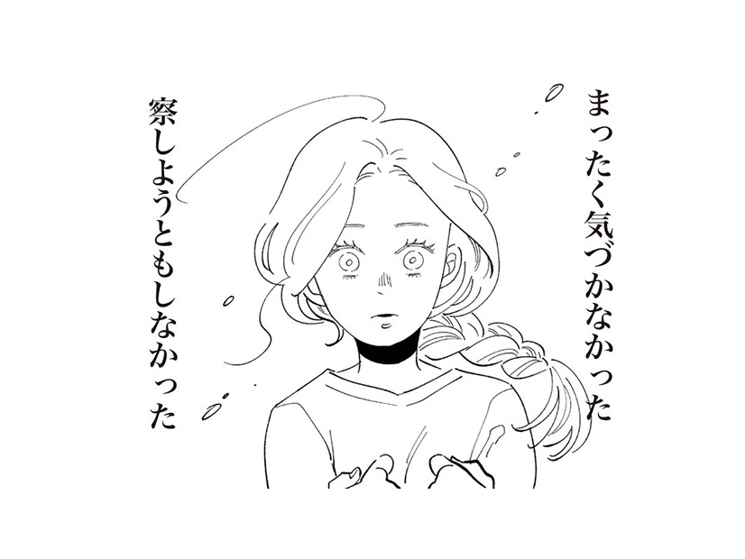 夫の浮気は私が招いた結果？「レスでも仲良し」は全部自分の思い込みだった…【妻で母ですが、女性風俗にハマりました 咲子の場合 #11】