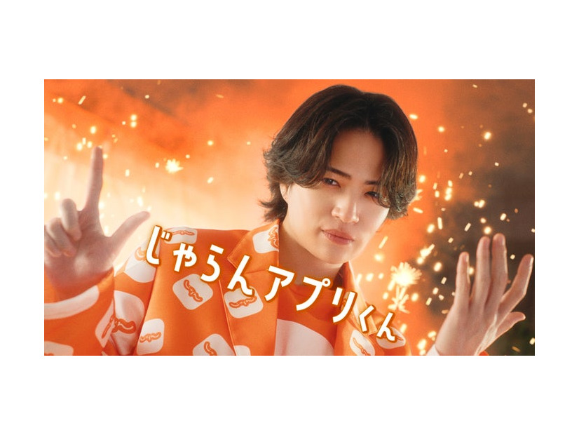 菊池風磨／『じゃらん』CM「じゃらんアプリくん登場」篇より（提供写真）