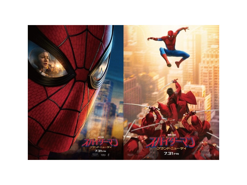 『スパイダーマン：ブランド・ニュー・デイ』（C）& TM 2026 MARVEL