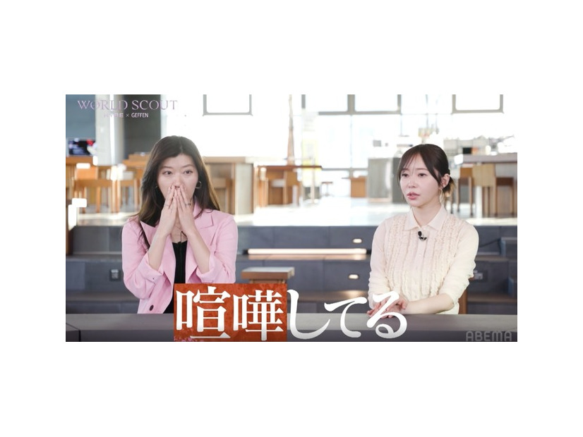 「WORLD SCOUT: THE FINAL PIECE」#8（C）AbemaTV,Inc.