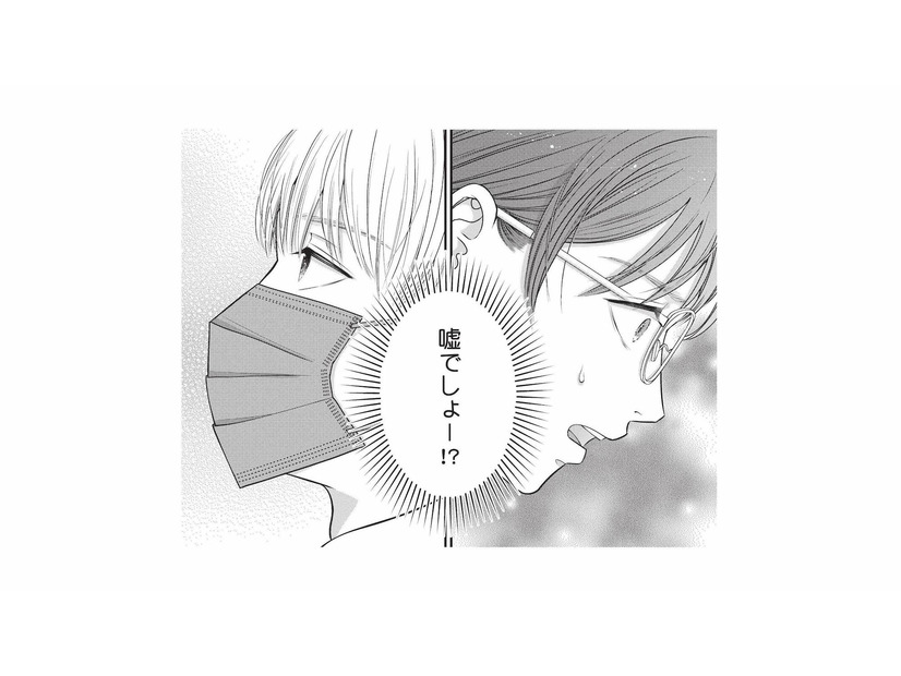 元夫の不倫で離婚した直後、祖母の知り合いの男性とまさかの同居生活!?【ベンリな男と暮らしたら #２】