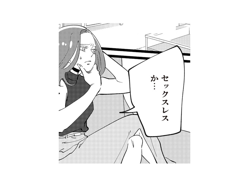 エロい気持ちは開発しないと出てこない！ ママ友が伝授、性欲を復活させる方法は？【妻で母ですが、女性風俗にハマりました 咲子の場合 #12】