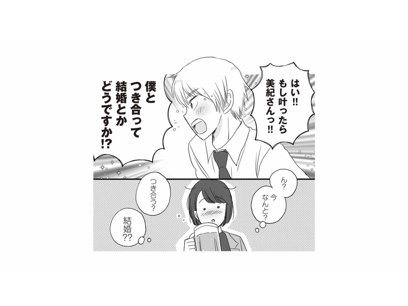 これってプロポーズ？ 33歳のバリキャリ女性に告白したのは…まさかの年下部下！【DV不倫夫は息を吐くように嘘をつく #１】