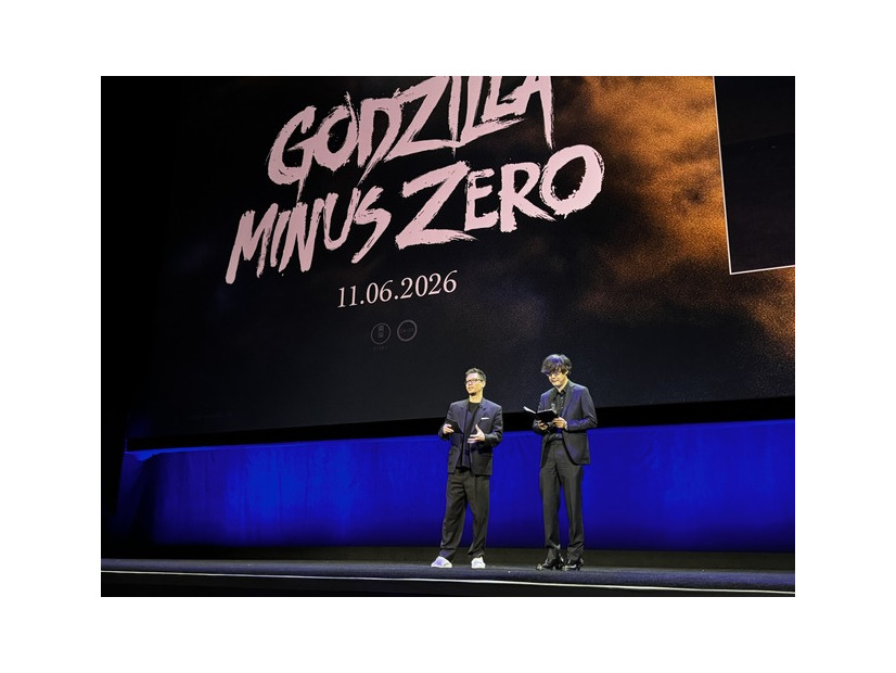 『ゴジラ-0.0』© 2026 TOHO