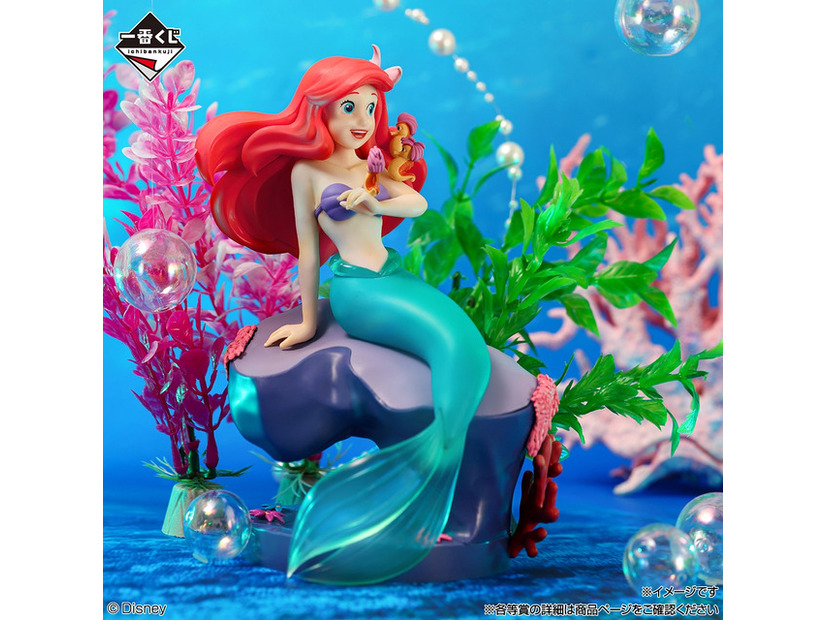 B賞　〈アリエル〉 シーンフィギュア© Disney© Disney/Pixar