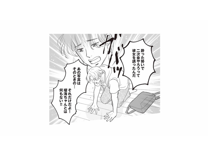 不倫を否定する夫と後輩女優。今はその言葉を信じるしかなくて…【週刊誌に不倫をバラしたのは、妻？ #３】