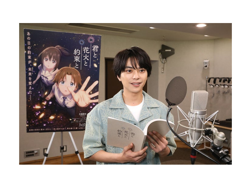 佐藤勝利（C）映画「君と花火と約束と」製作委員会