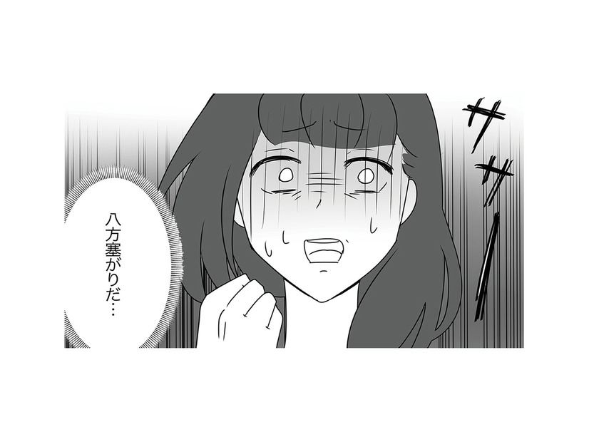 「踊れない素人待ってましたｗｗ」SNSの心ないコメントに傷つき、息子は不登校に…【うちの子を配信しないで！息子を動画で晒すママ友 #６】