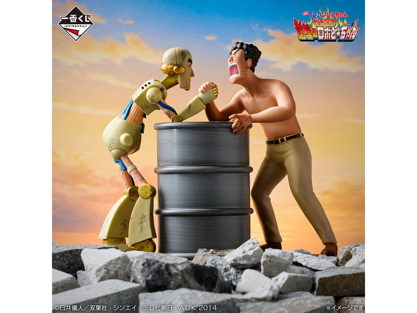 A賞 ロボとーちゃん 名シーンビネットフィギュア©臼井儀人／双葉社・シンエイ・テレビ朝日・ＡＤＫ 1993-2025