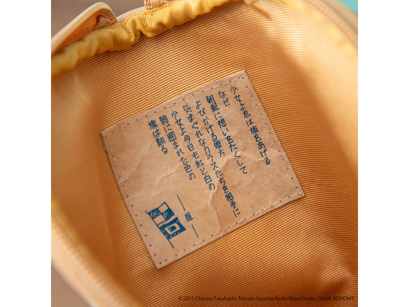 コクリコ坂から 旗あげポーチ