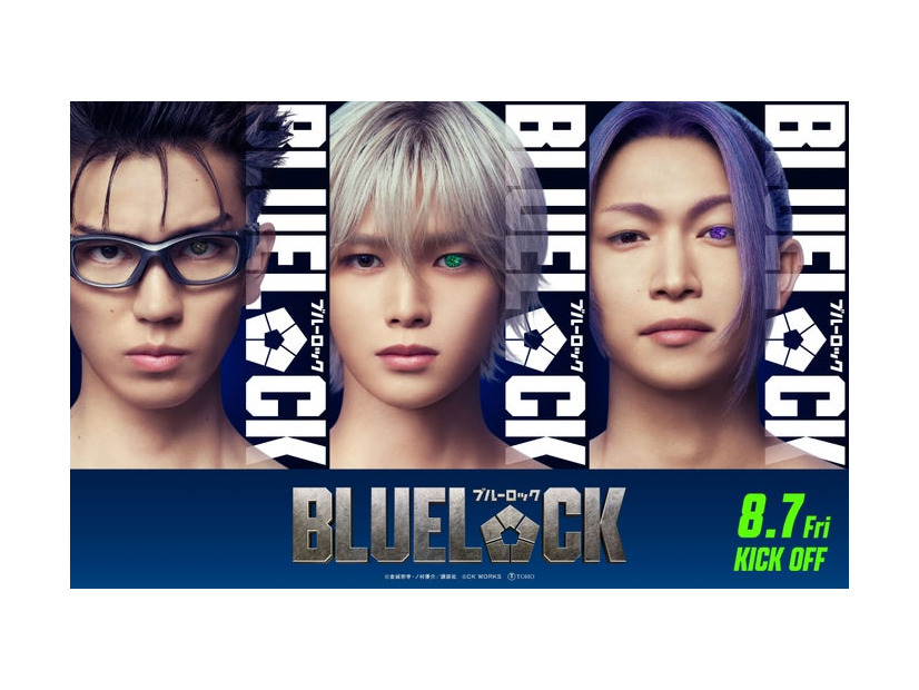 K、綱啓永、樋口幸平（C）金城宗幸・ノ村優介／講談社（C）CK WORKS