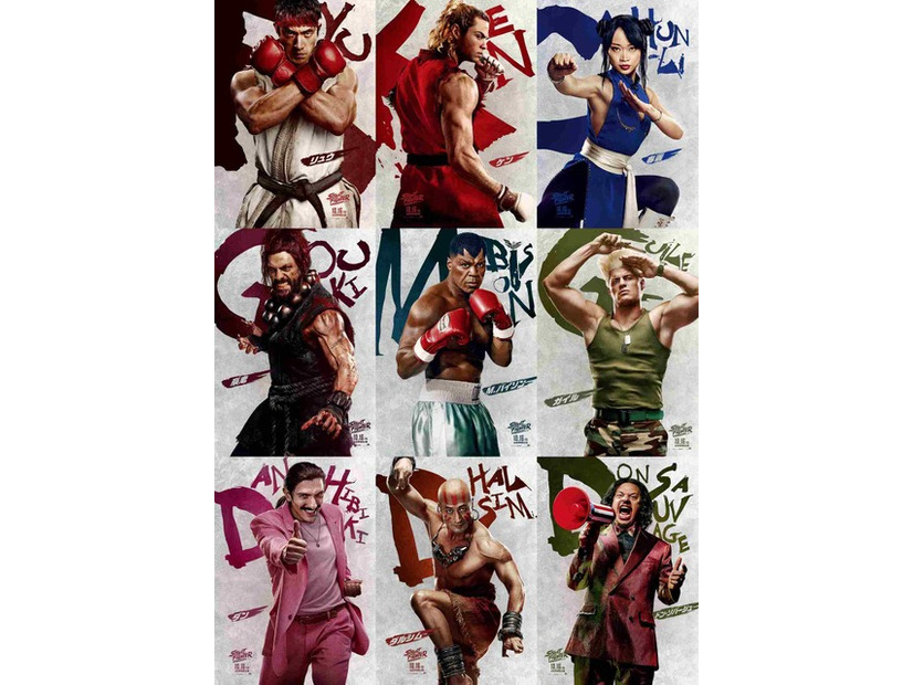 『ストリートファイター／ザ・ムービー』© 2026 Capcom and Legendary. All Rights Reserved.