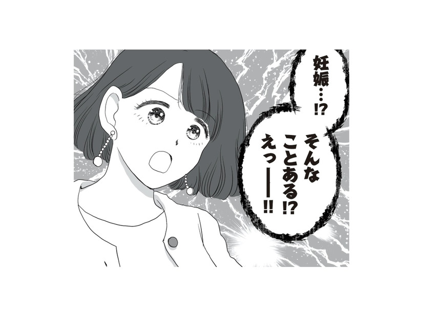 ６歳年下の部下と「できちゃった結婚」したバリキャリ女性。しかし数カ月後…夫は無職に！【DV不倫夫は息を吐くように嘘をつく #３】