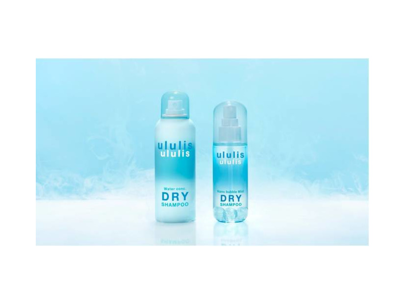 ululis、“うるおい発想”のドライシャンプー2種が登場